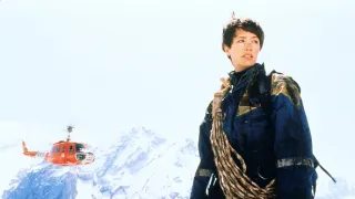Cliffhanger