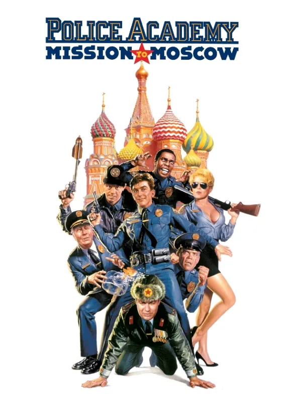 Rendőrakadémia 7: A Rendőrakadémia Moszkvában (Police Academy 7: Mission to Moscow), 1994 - fotogaléria