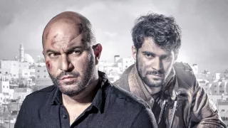 Fauda II (12/12)