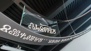 Nebo nad riekou Sázavou