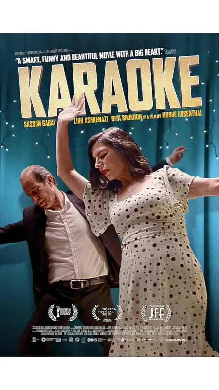 Karaoke, 2022 - fotogaléria