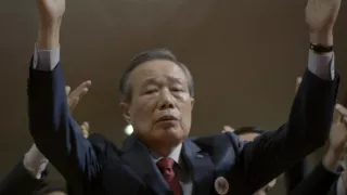 Severokórejská dynastia (1/4)