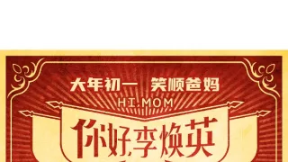 Čína na jazyku II (7/8)