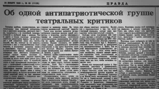 Život a osud Čiernej knihy