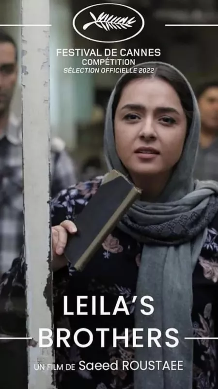 Lejla a jej bratia (Leila’s Brothers), 2022 - fotogaléria