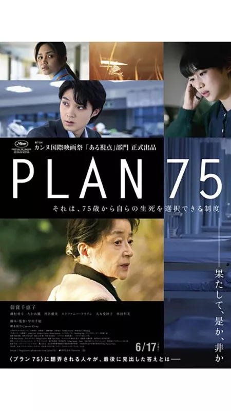 Plán 75 (Plan 75), 2022 - fotogaléria