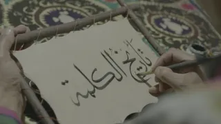 Kapitoly z dějin písma (2/2)