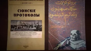 Dějiny antisemitismu (4/4)