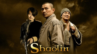 Shaolin