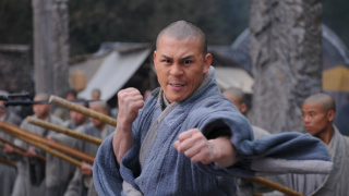 Shaolin