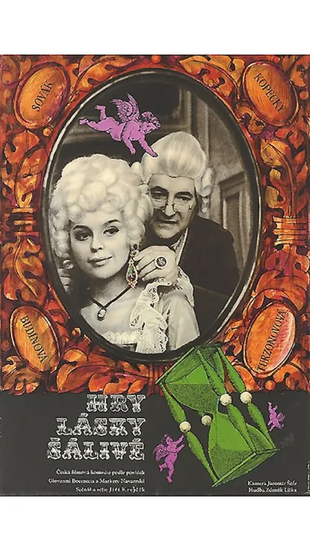 Hry lásky šálivé, 1971 - fotogaléria
