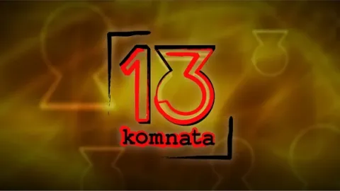 13. komnata Alexandra Katsapova