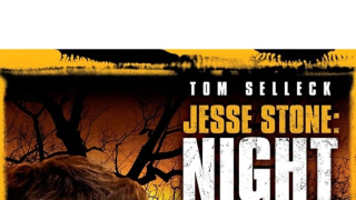 Jesse Stone: Rodinné tajomstvo