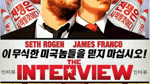 Interview