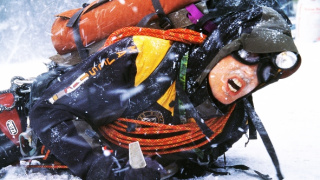 Vertical Limit