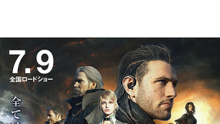 Kingsglaive: Final Fantasy XV