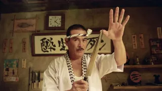 Kill Bill