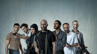 Fauda (1/12)