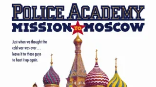 Policajná akadémia: Moskovská misia