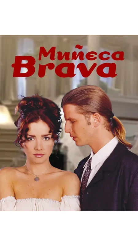 Divoký anjel, 1998 - fotogaléria