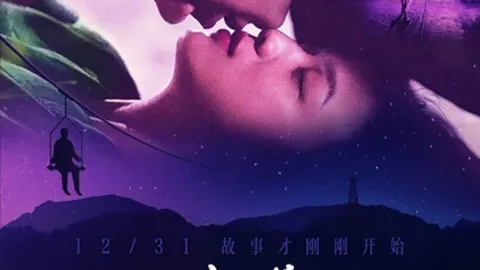 Poslední večery na Zemi