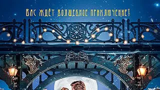 Strieborné korčule