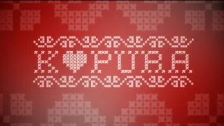 Kapura - Vianočný špeciál