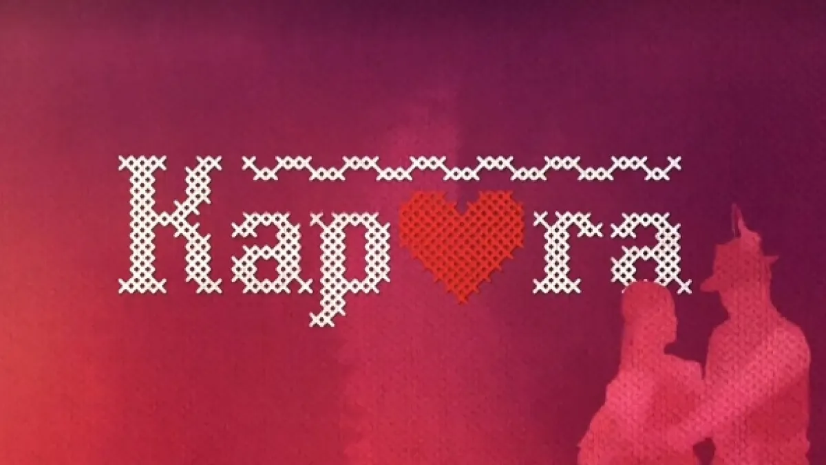 Kapura, 2024 - fotogaléria