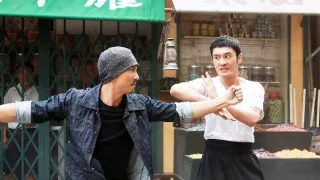 Ip Man 2