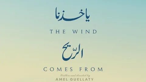 Odkud přichází vítr