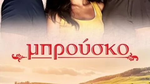 Velmi řecké vztahy III (98)