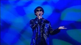 Pet Shop Boys: Discovery Live In Rio 1994