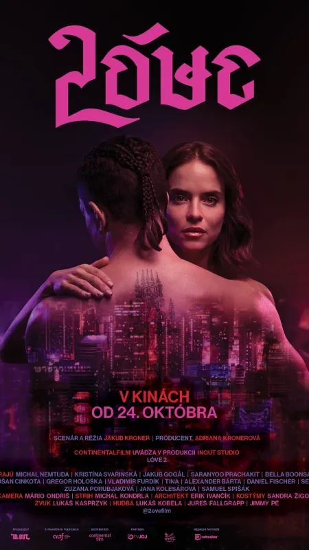 Lóve 2 - fotogaléria