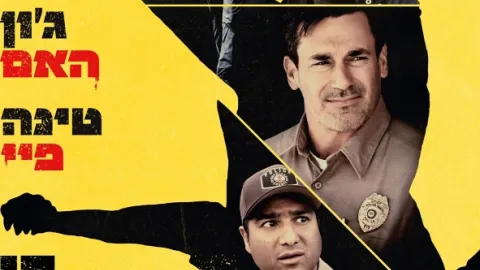 Kdo zabil Maggie Mooreovou?