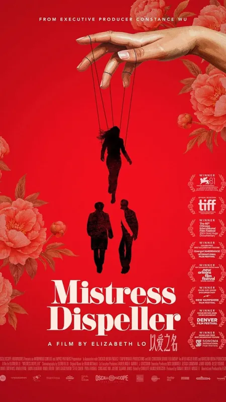 Odháňačka mileniek, 2024 - fotogaléria