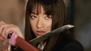 Kill Bill