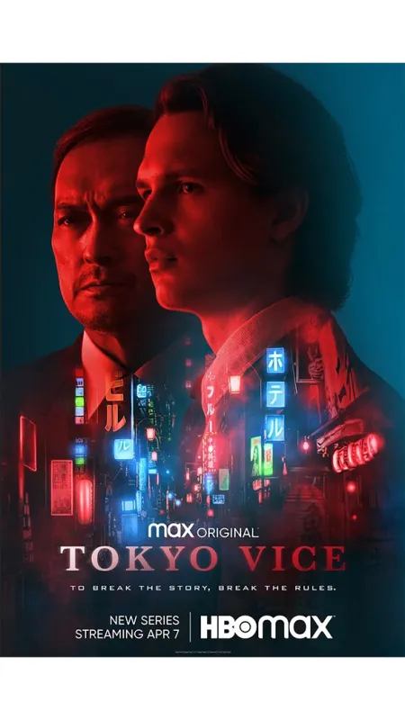 Tokyo Vice (Tokyo Vice II: The War At Home), 2024 - fotogaléria