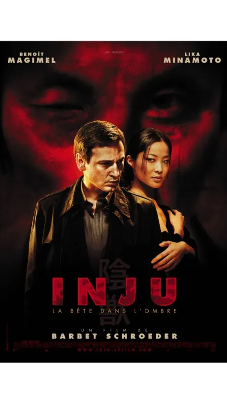 Inju, 2008 - fotogaléria