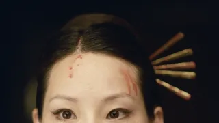 Kill Bill
