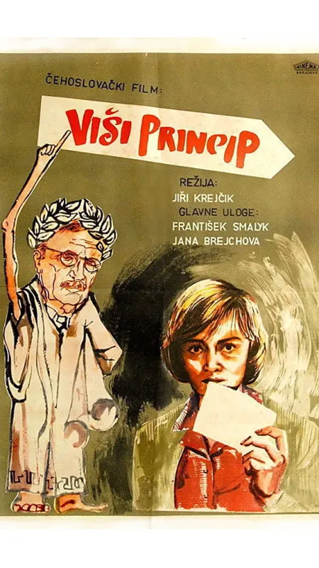 Vyšší princip, 1960 - fotogaléria