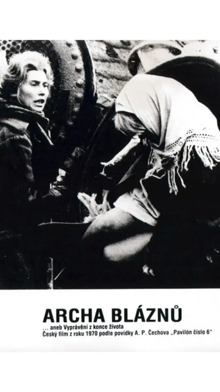 Archa bláznů aneb Vyprávění z konce života, 1970 - fotogaléria