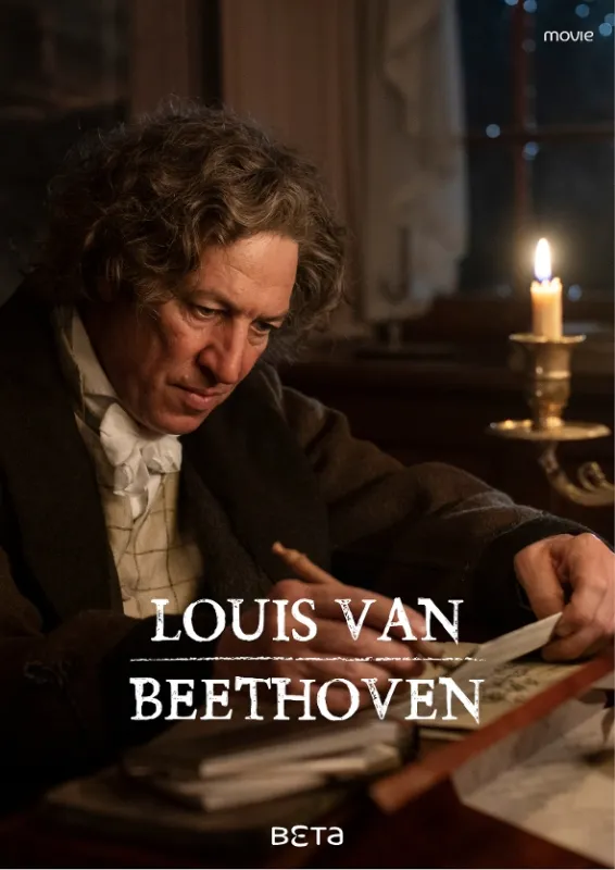 Ludwig van Beethoven (Louis van Beethoven), 2020 - fotogaléria