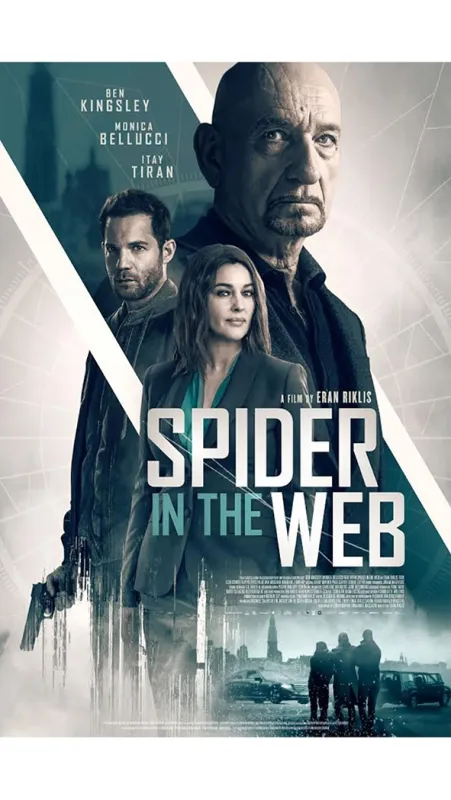 Pavúk v sieti (Spider in the Web), 2019 - fotogaléria
