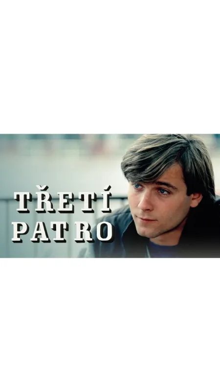 Tretie poschodie, 1985 - fotogaléria