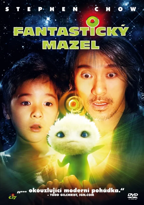 Fantastický mazel (CJ7), 2008 - fotogaléria