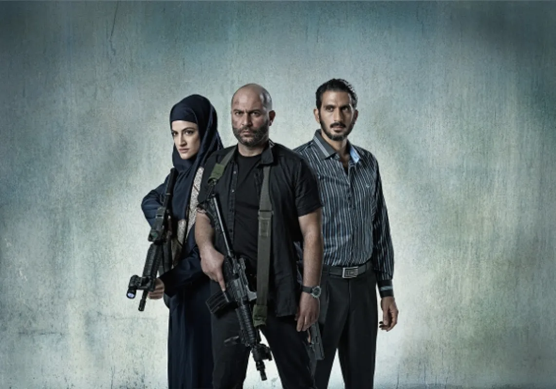Fauda, 2015 - fotogaléria