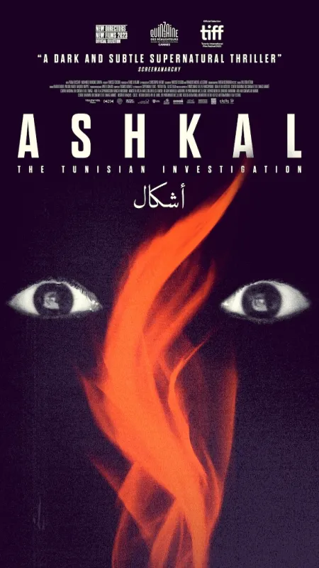 Ashkal: Vyšetrovanie v Tunise, 2022 - fotogaléria