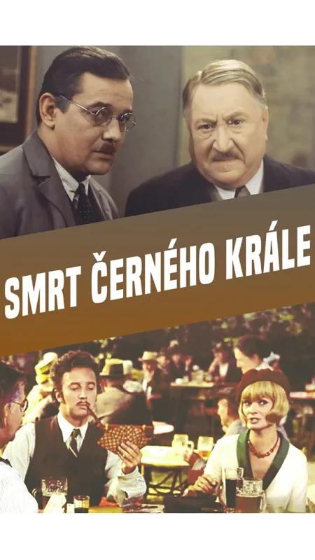 Smrt černého krále, 1971 - fotogaléria