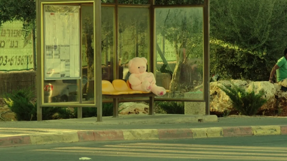 Fauda, 2015 - fotogaléria