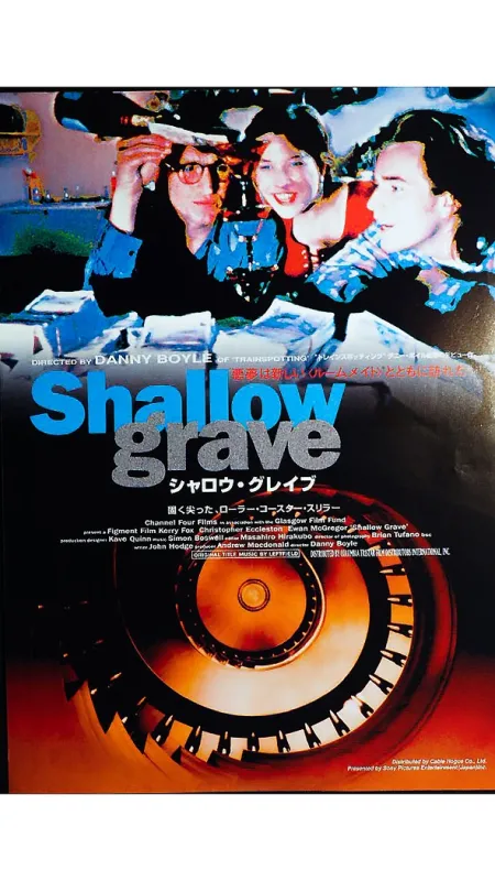 Mělký hrob (Shallow Grave), 1994 - fotogaléria